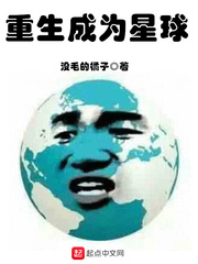 轮回乐园