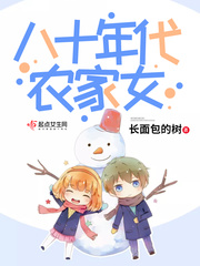 八十年代年画大全