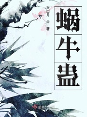 平平无奇大师兄