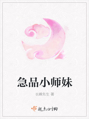极品修真狂少