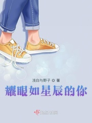 从精神病院走出的强者