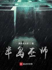 漫心半岛小说在线阅读