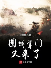 圈钱婊套路