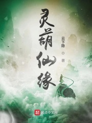世子很凶