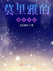 莫利亚知乎