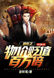 穿越败笔小说