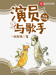 演员歌手女