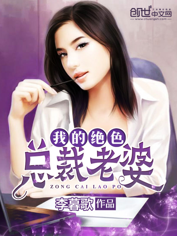 李天林依最新小说
