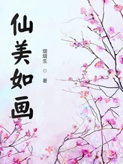 吾妈美如画全文阅读