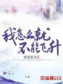 歌曲我怎么就不能明白