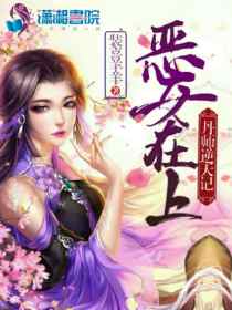 世界树的游戏