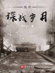 盛夏风情