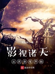 阴阳法经