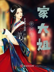 巫界术士