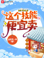 最便宜的技能称号