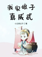 邪王嗜宠鬼医狂妃
