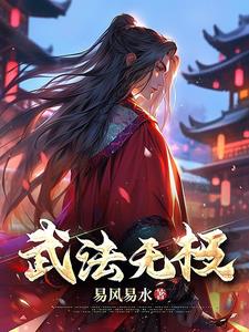 春意闹
