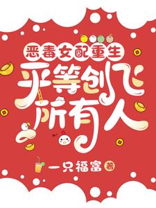 史上第一败家子