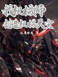 神秘之劫