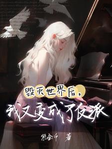 大秦：始皇嫡子，诸天升级成神