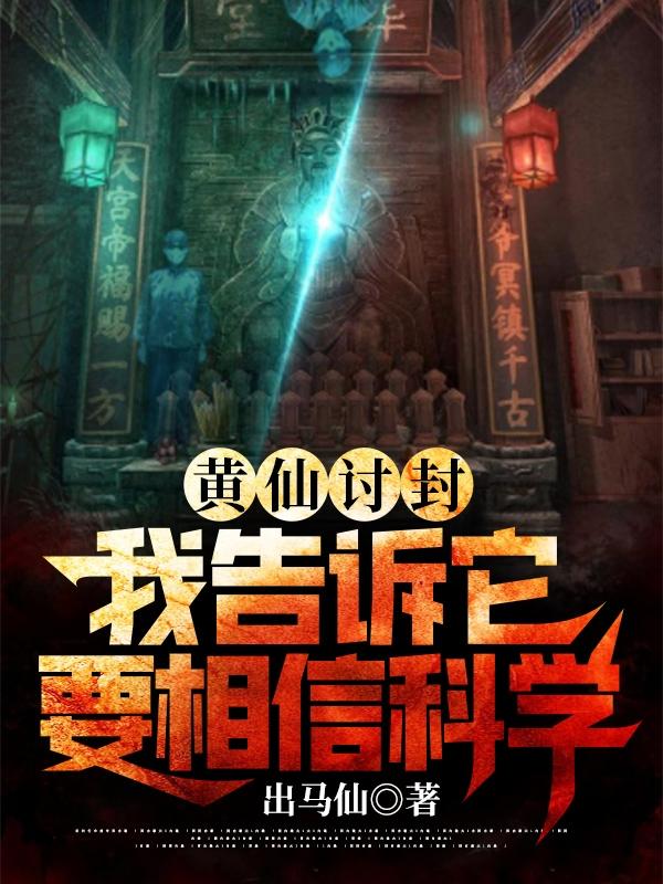 满级悟性：从魔宫废墟崛起