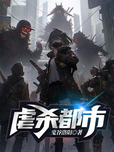 导演：从被全网封杀开始