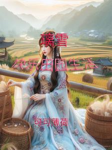 我的室友不对劲