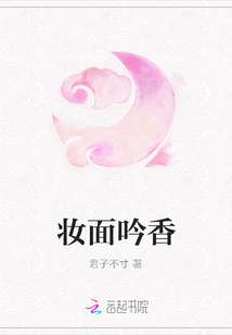 诛怨椟