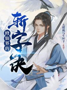 三国从救糜夫人开始