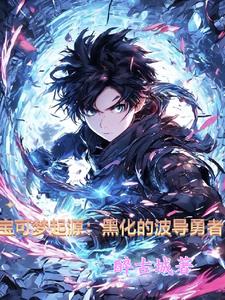 许你万丈光芒好