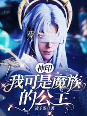 宿命之环