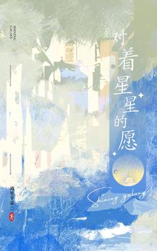女侠且慢