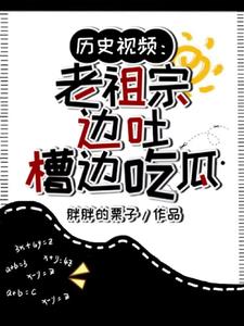 从肉体凡胎到粉碎星球