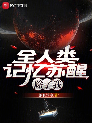 我的弟子全是大帝之资