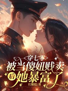 我在诸天轮回封神
