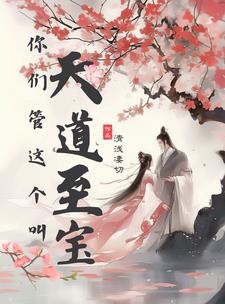 移动藏经阁