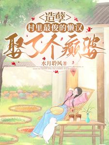 顶级悟性：从基础拳法开始