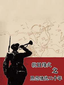 我在聊天群模拟长生路