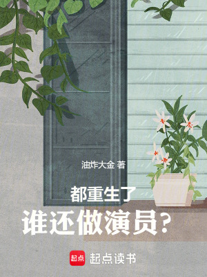 我爹绝对被人夺舍了