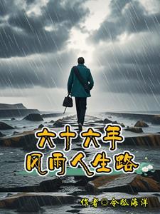 神剑无敌