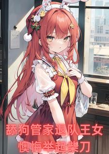 我的异世界之旅攻略