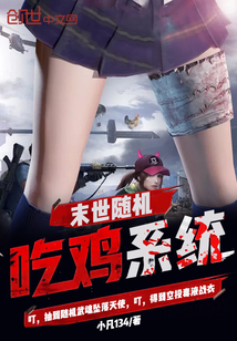 绣华