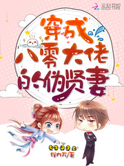 末世重生之生化尖兵