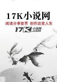 日月神宗是哪个小说里的?