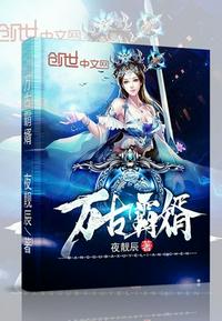 重生之全球首富