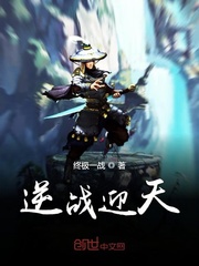逆战tina