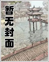 男主叫帝凌天的小说
